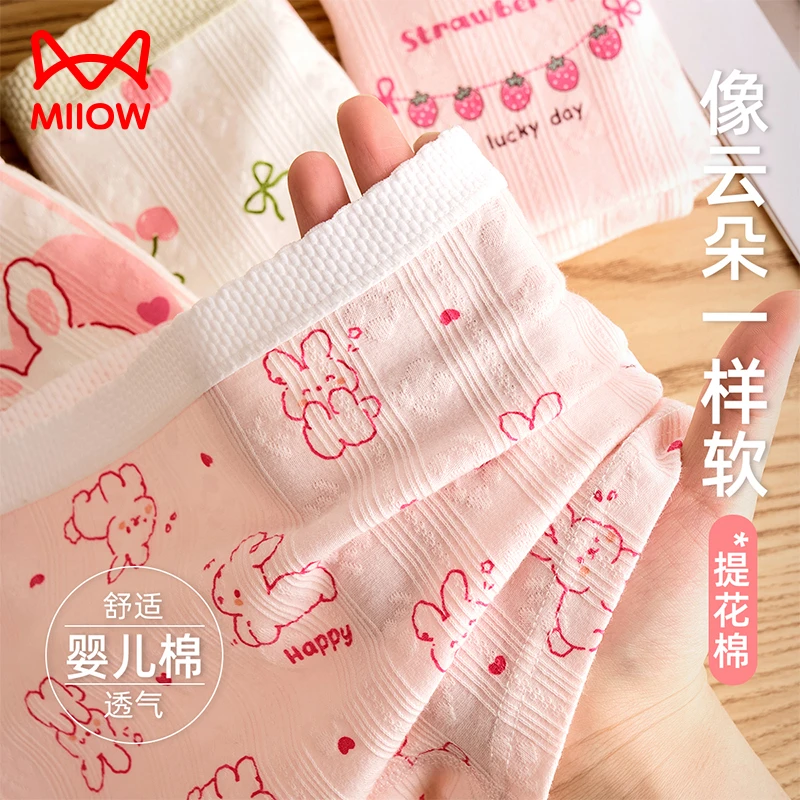 猫人儿童内裤女童柔软棉款宝宝四角平角短裤小女孩中大童小学生薄