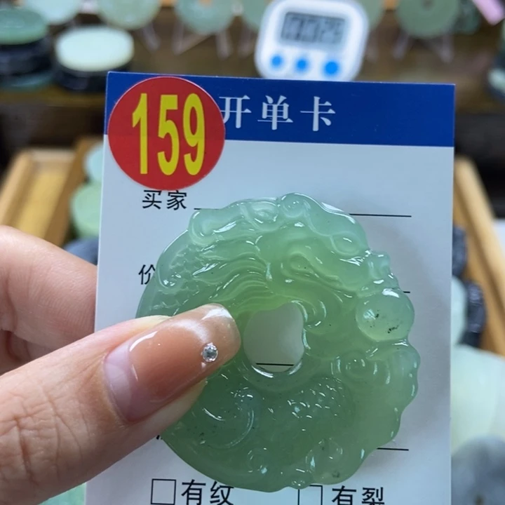 蛇纹石玉挂件未镶嵌大***二