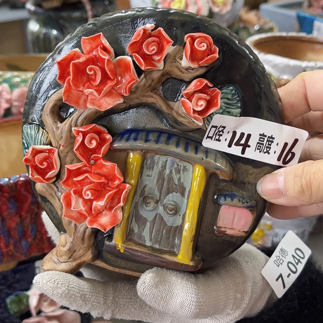 【闪购商品】红陶福利