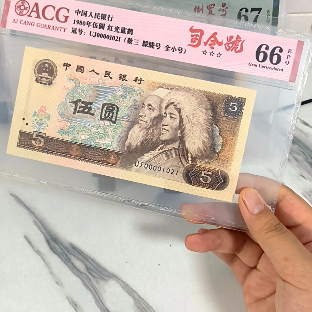 00001021 大司令 数三，，，