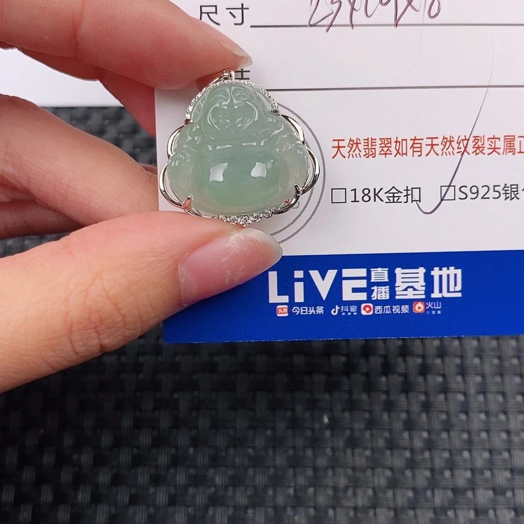 银S925镶嵌挂件翡翠q