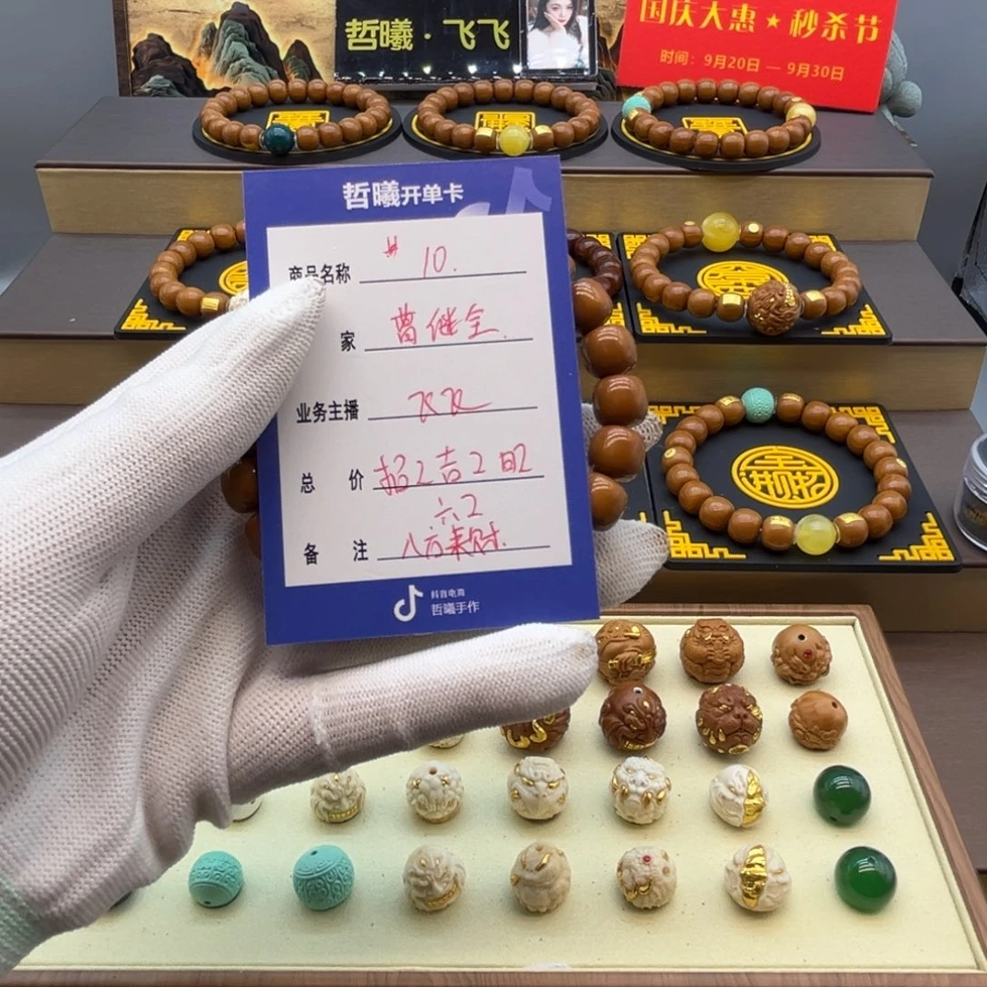 曹***全猴头核桃吊坠猴头