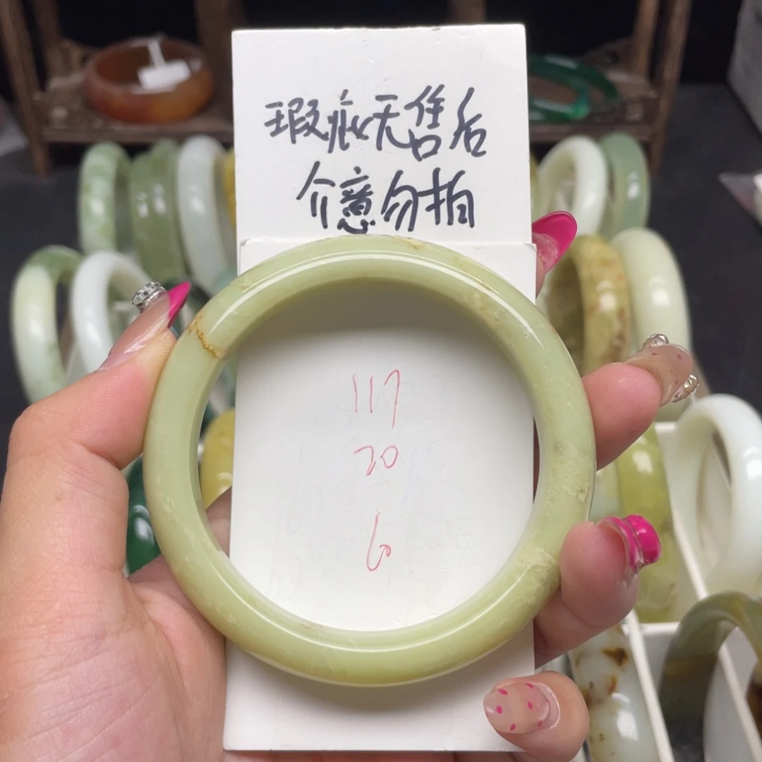 未镶嵌蛇纹石玉手镯