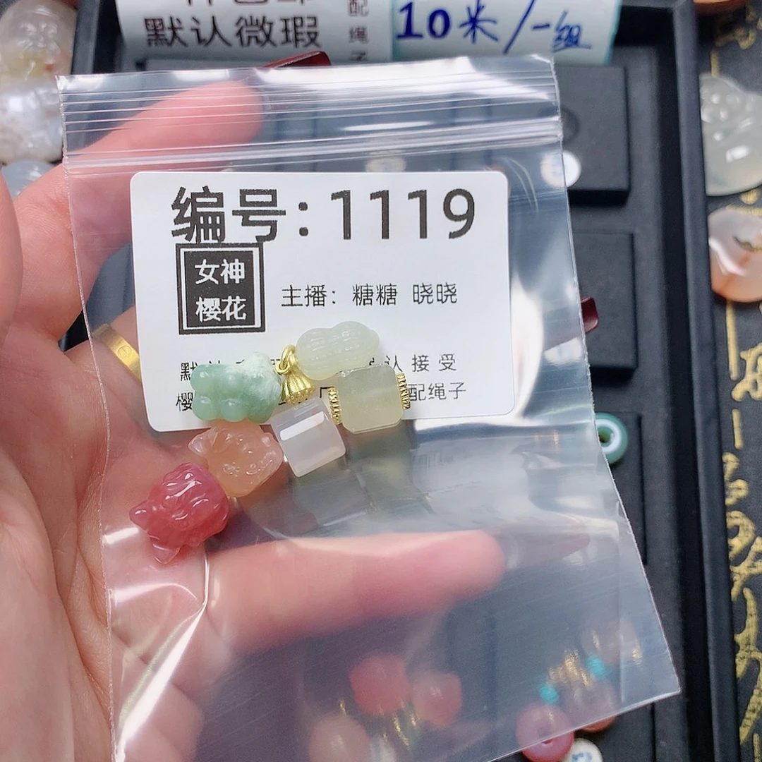 玛瑙/玉髓颈饰合金留***沙