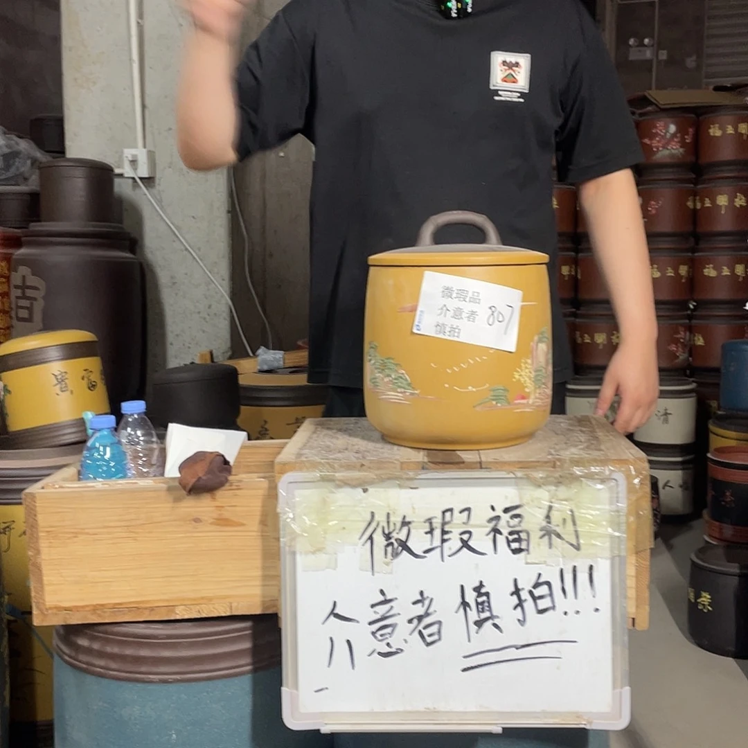 宜兴原矿紫砂茶叶罐