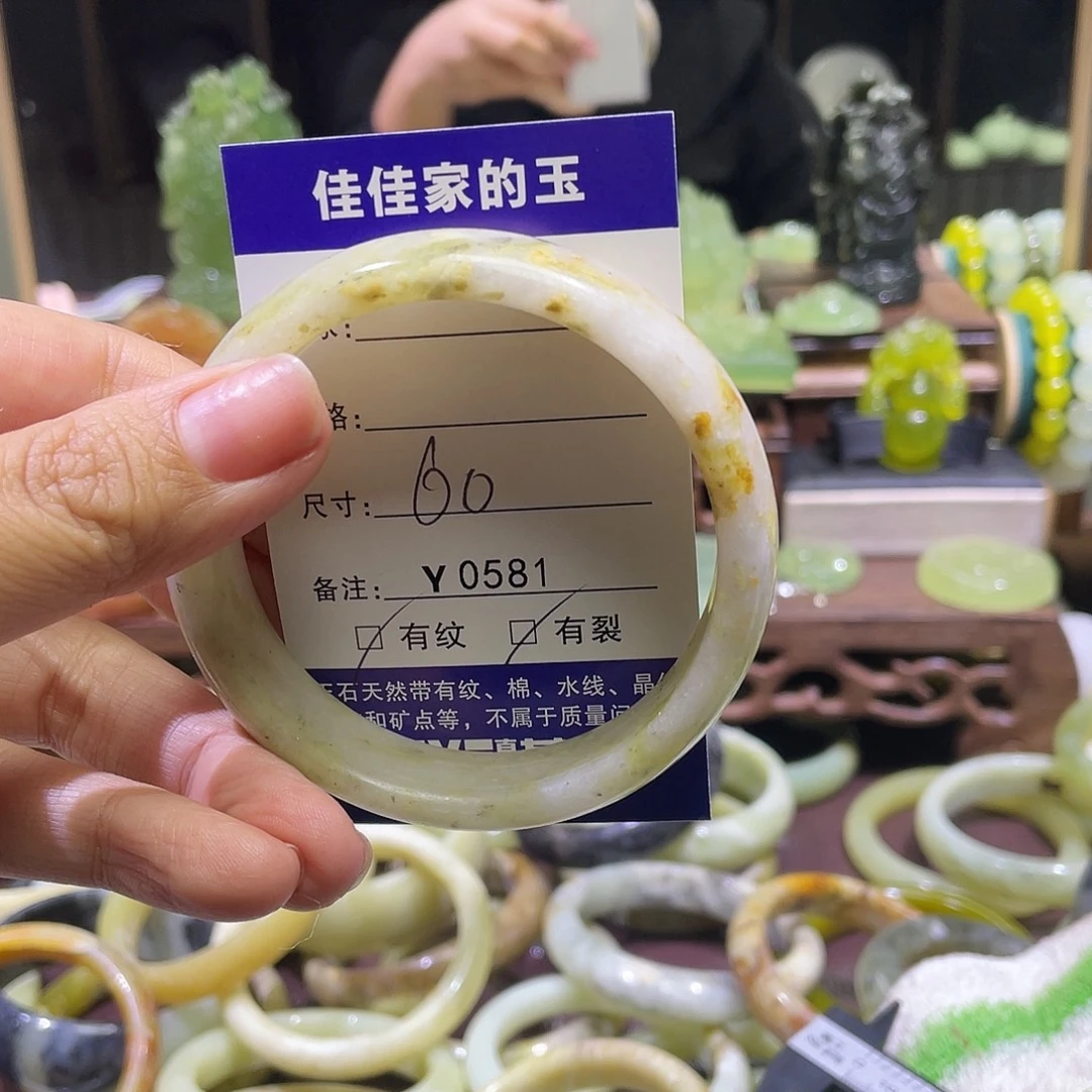 蛇纹石玉未镶嵌手镯0581