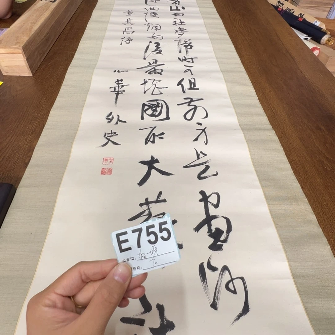 有*呀哈哈哈哈哈哈哈哈755