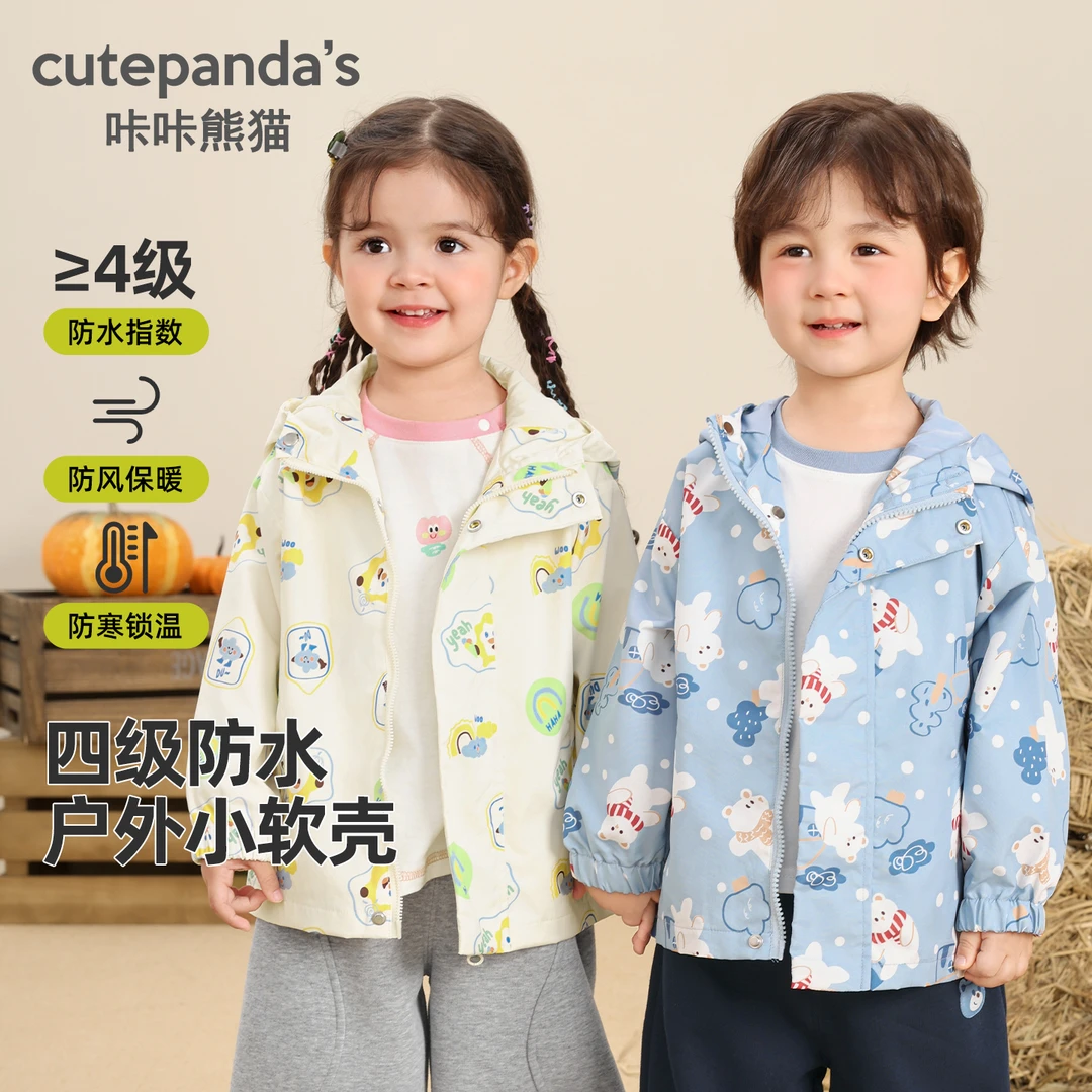 婴儿衣服男童休闲连帽外套春装春秋女童宝宝儿童童装上衣Y10002
