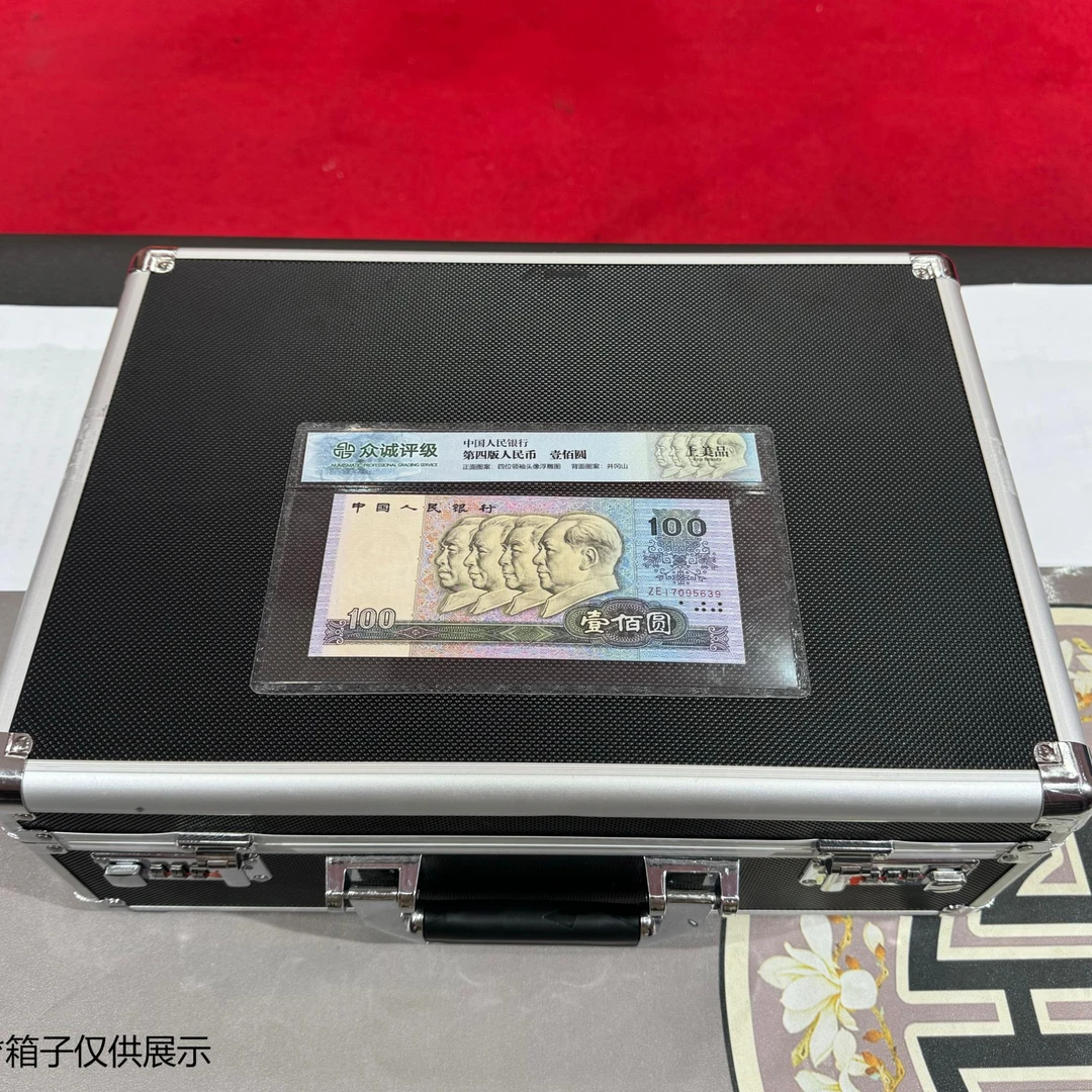 退市第四套尾四同号【不含流通币】+蓝+一元标十+分币 封装评级随机