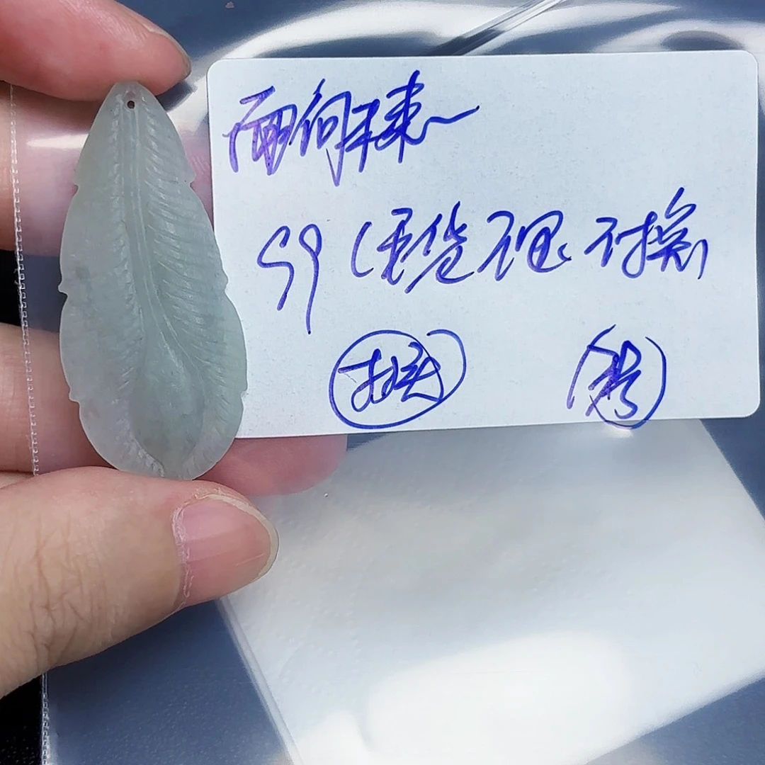 定制翡翠未镶嵌面**来毛货待编款式不退不换