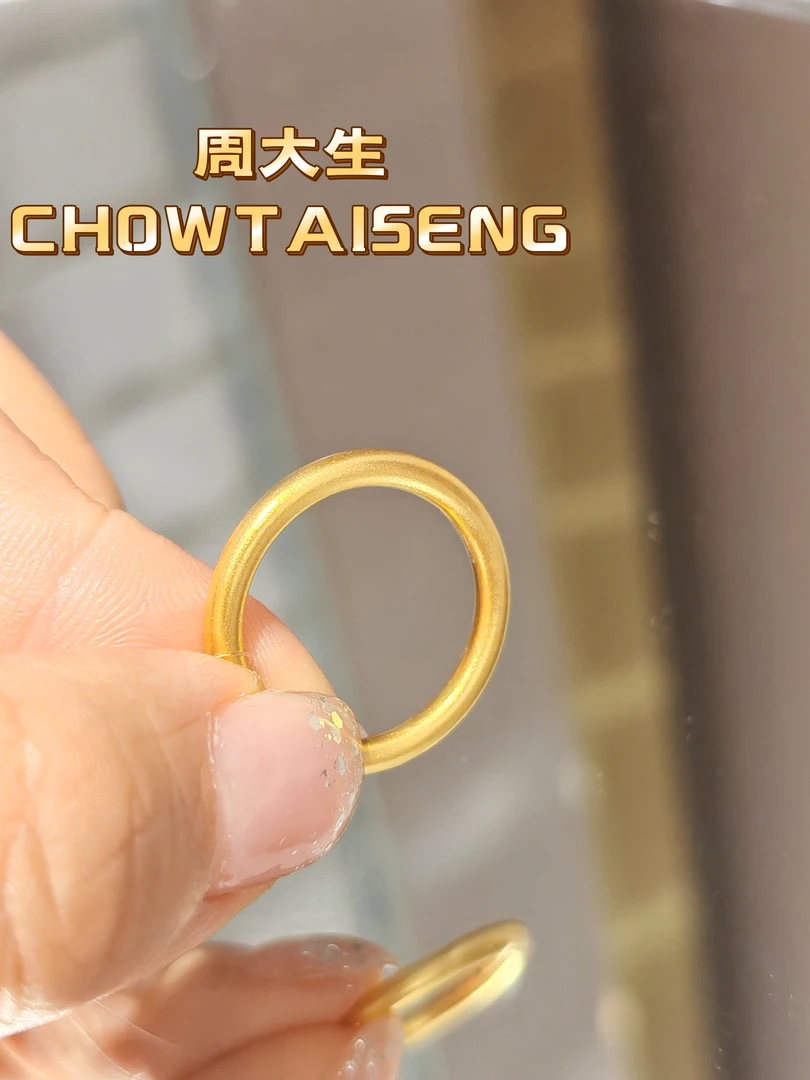 Chow Tai Seng/周大生足金古法戒指时尚经典百搭（下单备注圈号）