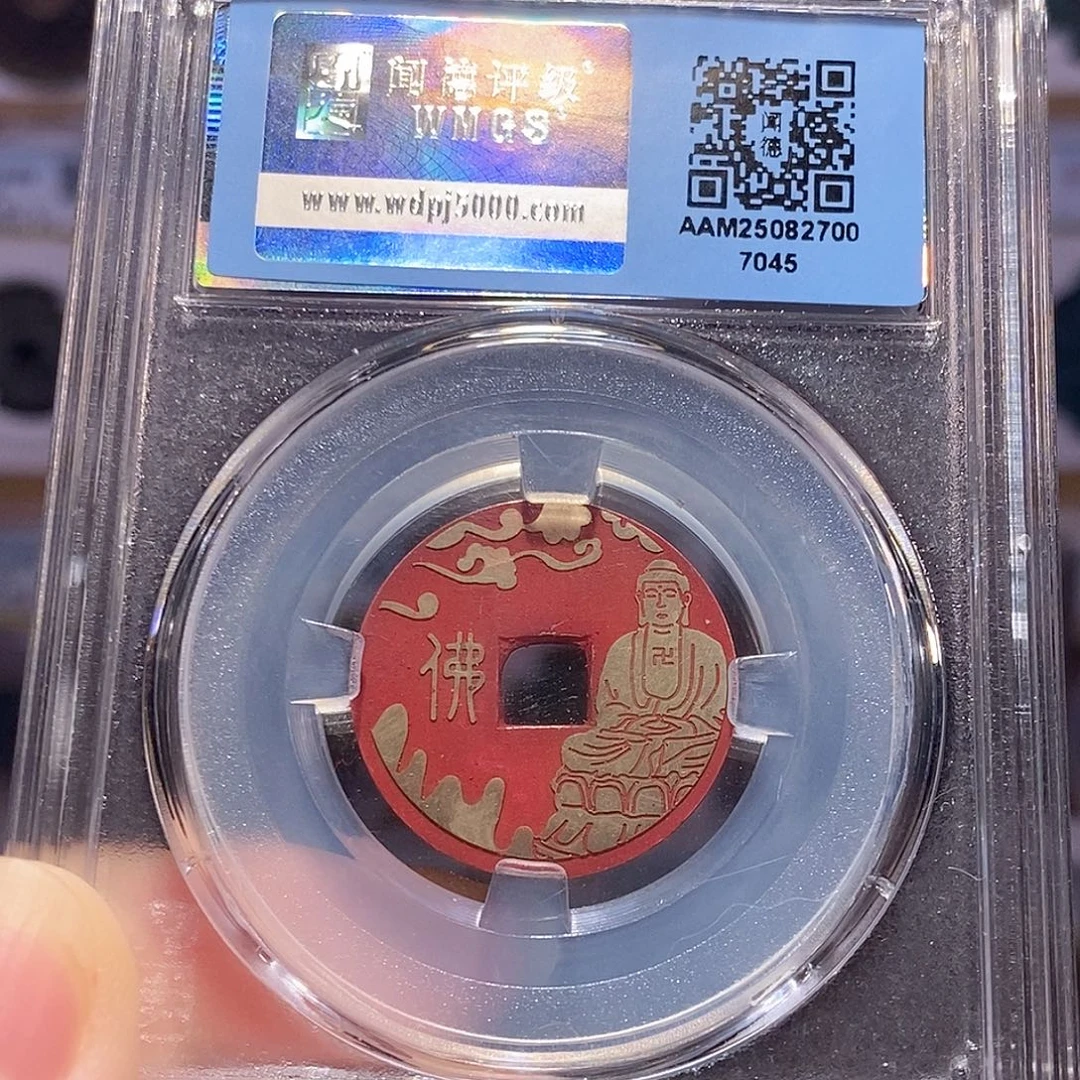 铜乾隆 新刻 佛 7045