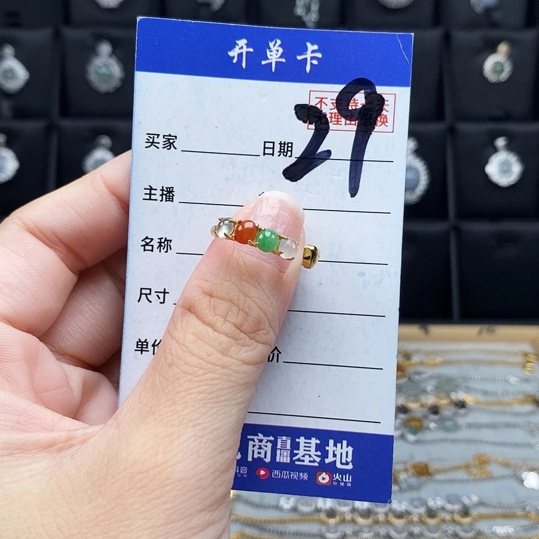 未镶嵌戒指翡翠戒指