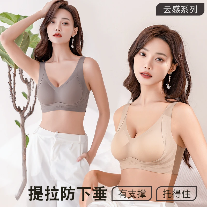 【苏浅专属】婷美云感高弹高反重力聚拢大胸无痕文胸