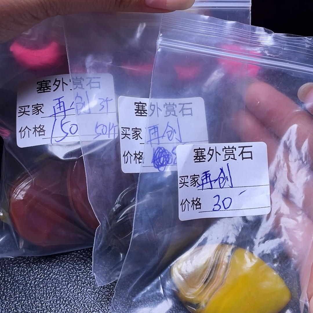 再***煌石材外蒙戈壁原石