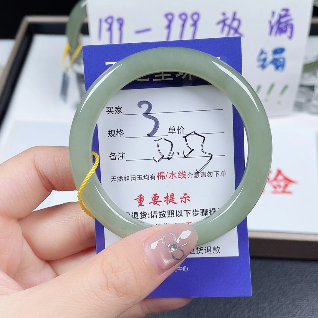 未镶嵌手镯和田玉