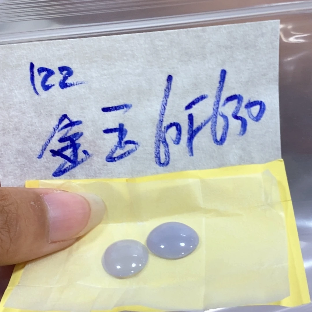 金***玉定制翡翠未镶嵌不