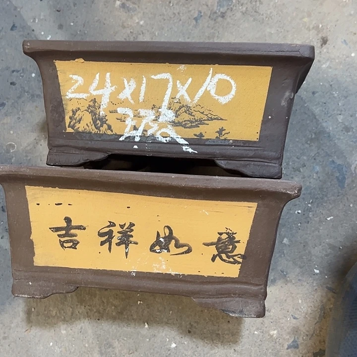 紫砂工艺厂……紫砂工艺厂……