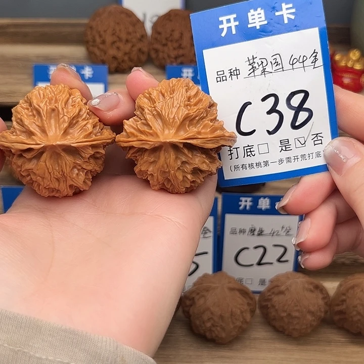 吊坠文玩核桃苹果园44全