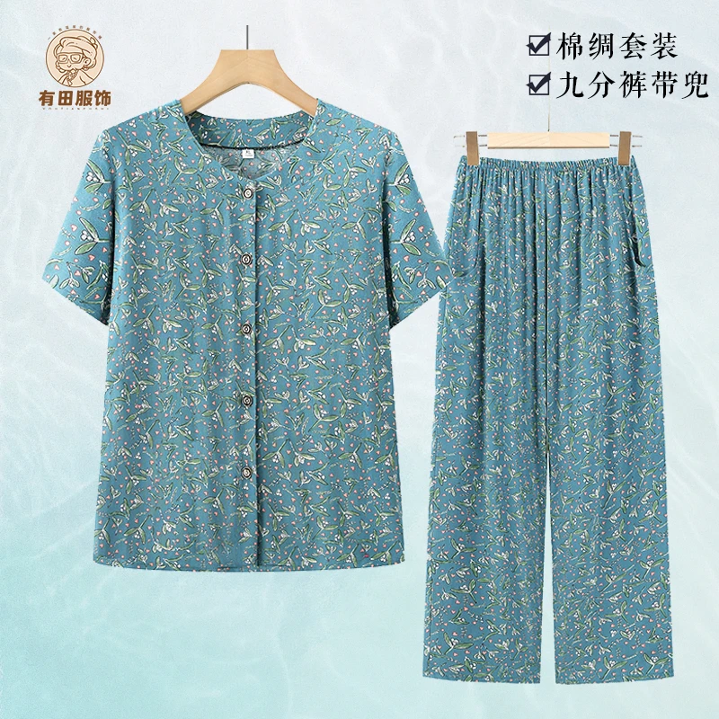 新款棉绸宽松型中老年妈妈装套装60-80岁奶奶夏装直筒九分裤带兜