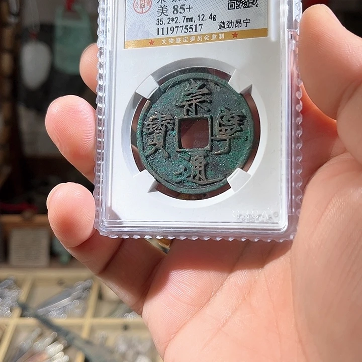 铜北宋时期，所见所得d
