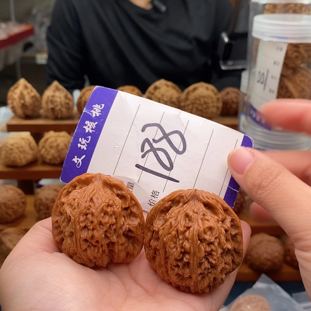 把件文玩核桃42南疆石