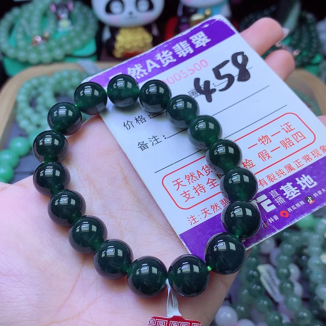 未镶嵌手链翡翠12+