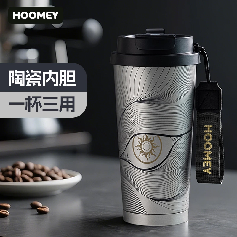 HOOMEY咖啡杯男保温杯陶瓷内胆杯子2025新款高颜值吸管杯车载水杯