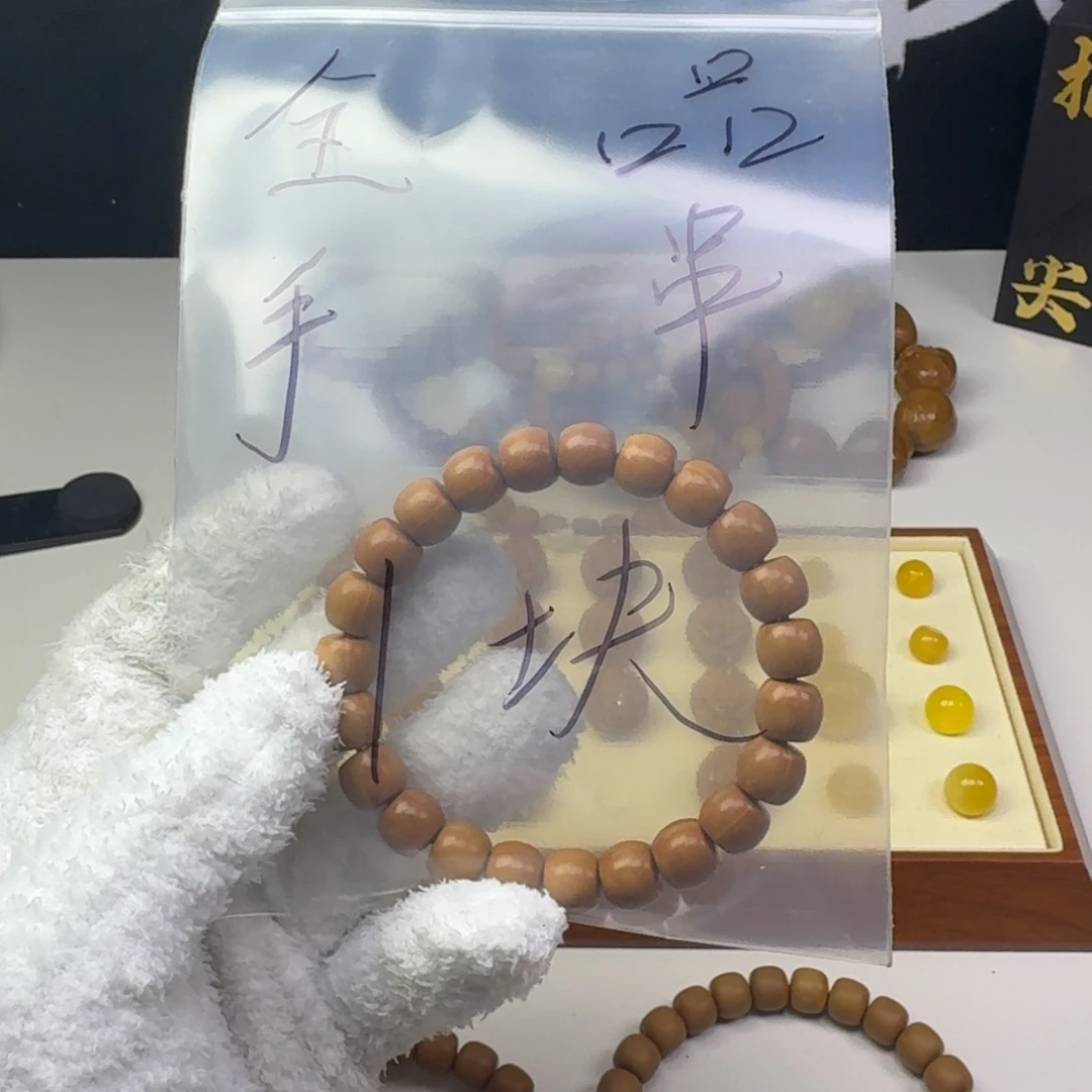 紫**晶猴头直切手串反油款