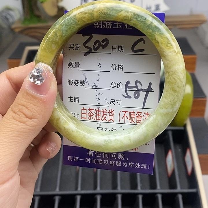 蛇纹石玉未镶嵌手镯