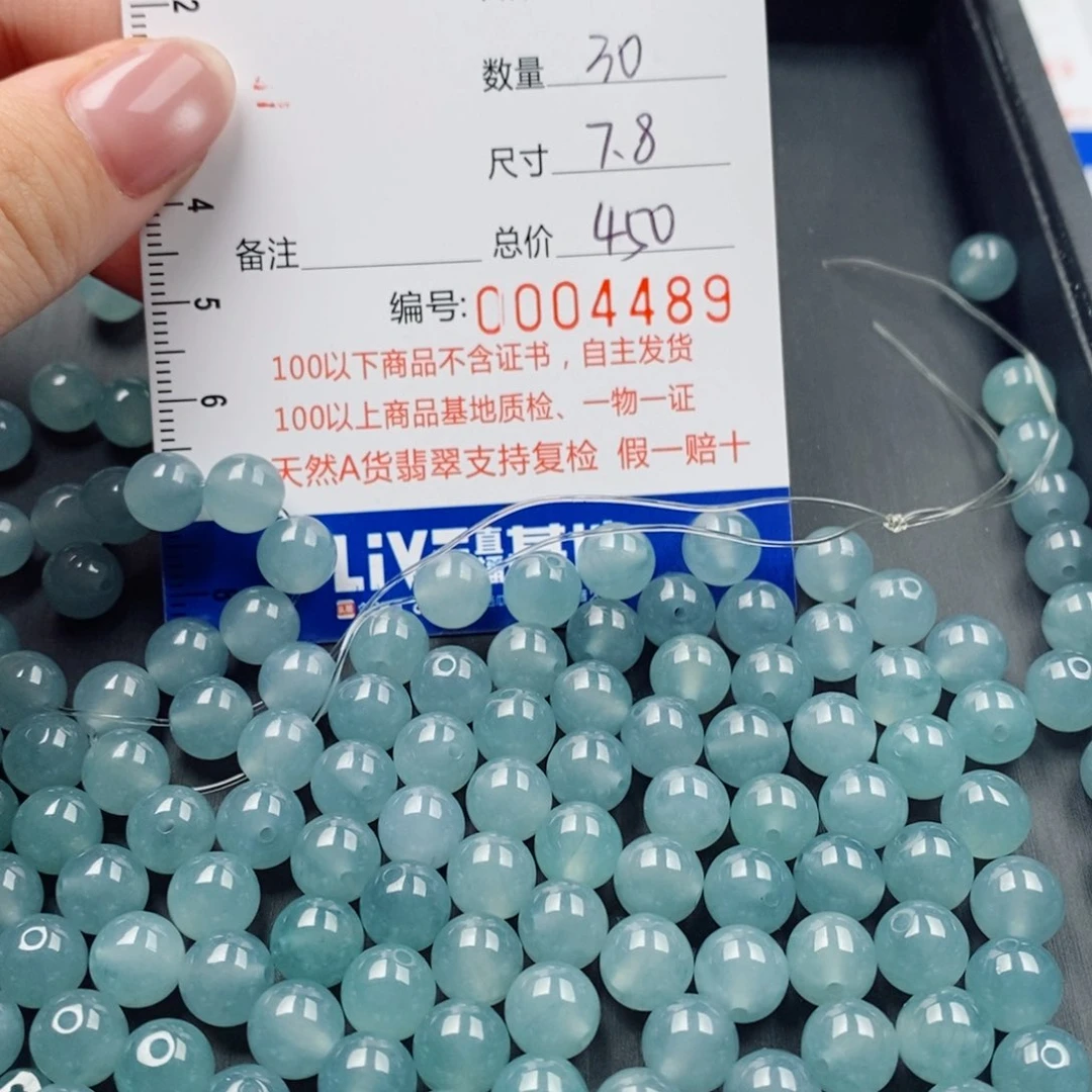 神***家未镶嵌手链翡翠翡翠散珠多样性发货自选