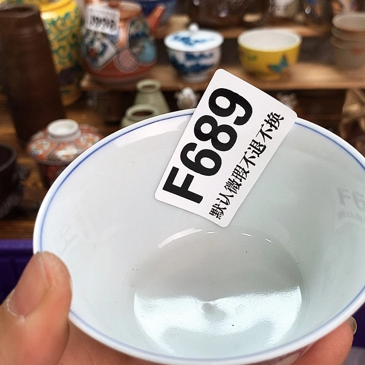 帅***！新号开播全场满28包邮F689
