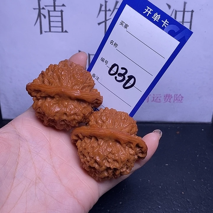 缘***空把件文玩核桃030/51官帽