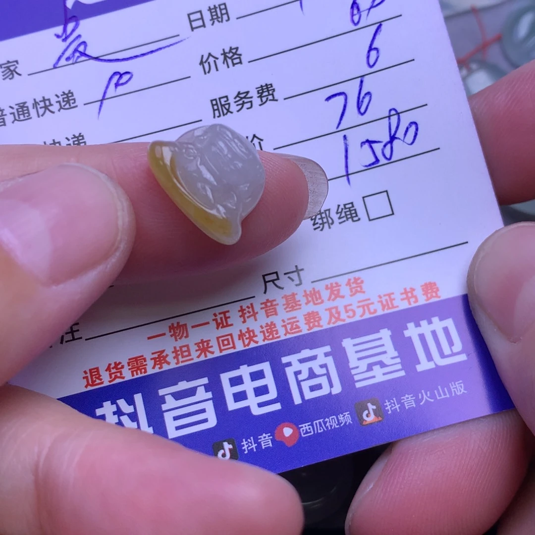 颈饰未镶嵌翡翠贵****秋