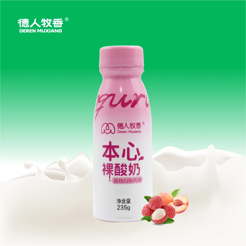 【德人牧香】本心裸酸奶（荔枝白桃味）235g