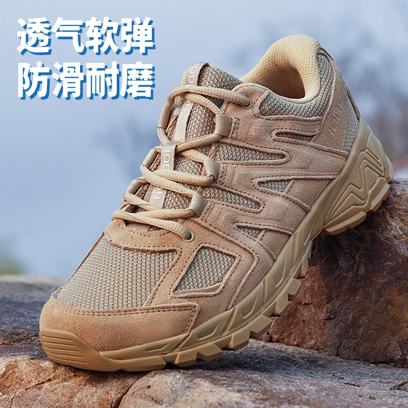 IODSON雅丹风超轻徒步鞋情侣休闲鞋超轻抓地耐磨运动鞋透气网面鞋