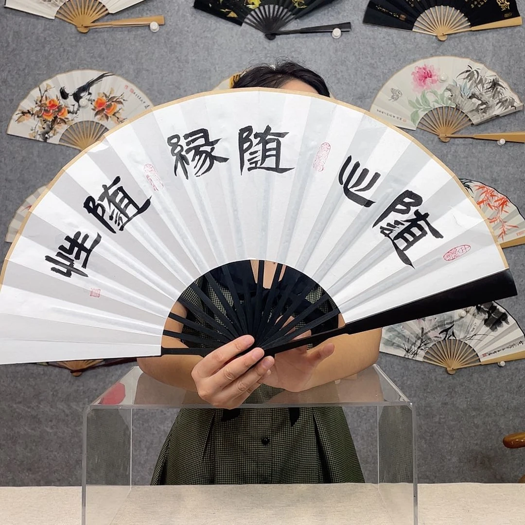 国画10寸-仿乌木福利折扇（默认粘好）