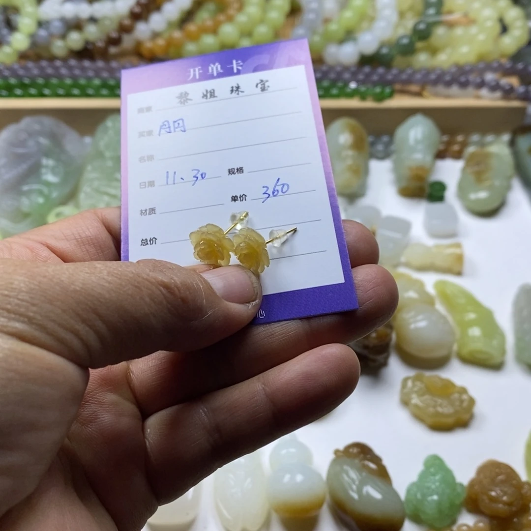*****和田玉18K金镶嵌颈饰