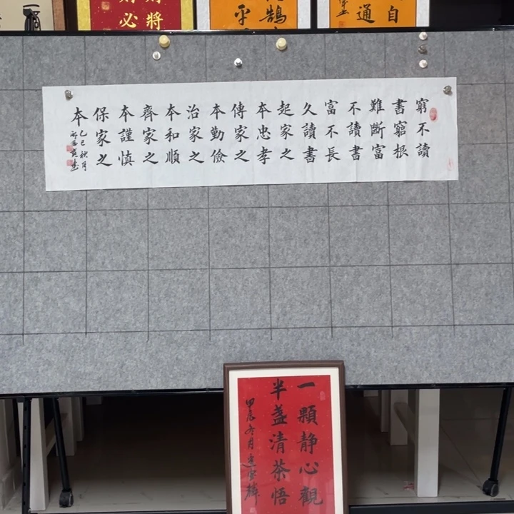 书法：：：：：：：：：：：：：：