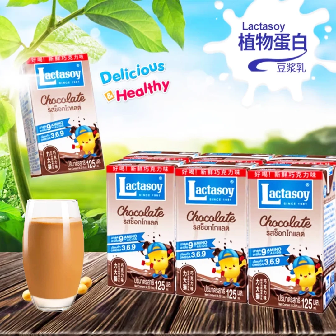 【25年10月】18盒x125ml 泰国 力大狮 巧克力味/原味豆奶