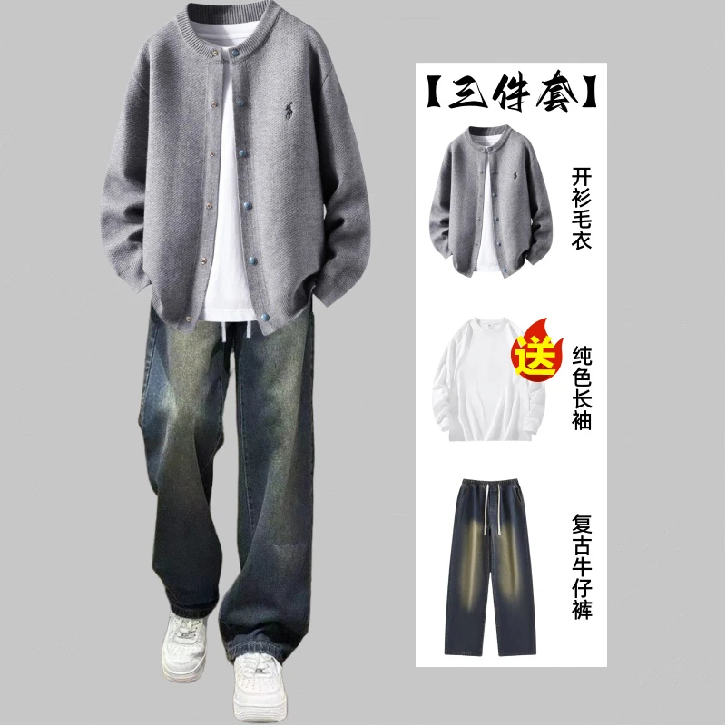 同款高质量针织开衫外套男刺绣休闲毛衣外套搭配直筒牛仔裤男套装