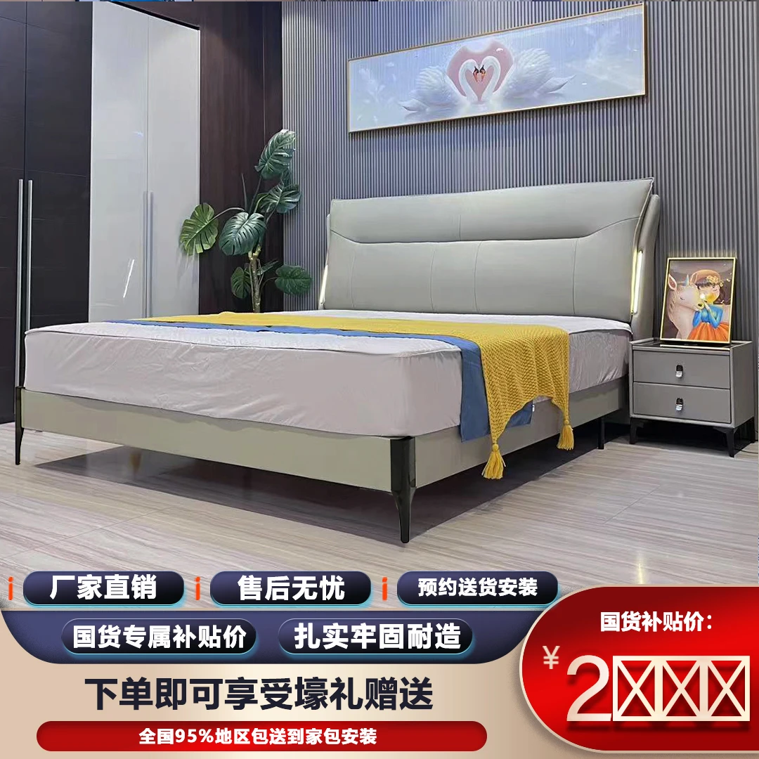 【锦上添花pro】家用真皮大床婚床轻奢软包床意式客厅简约免洗床