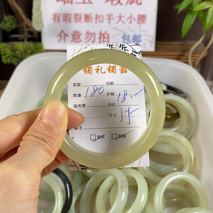 未镶嵌蛇纹石玉手镯