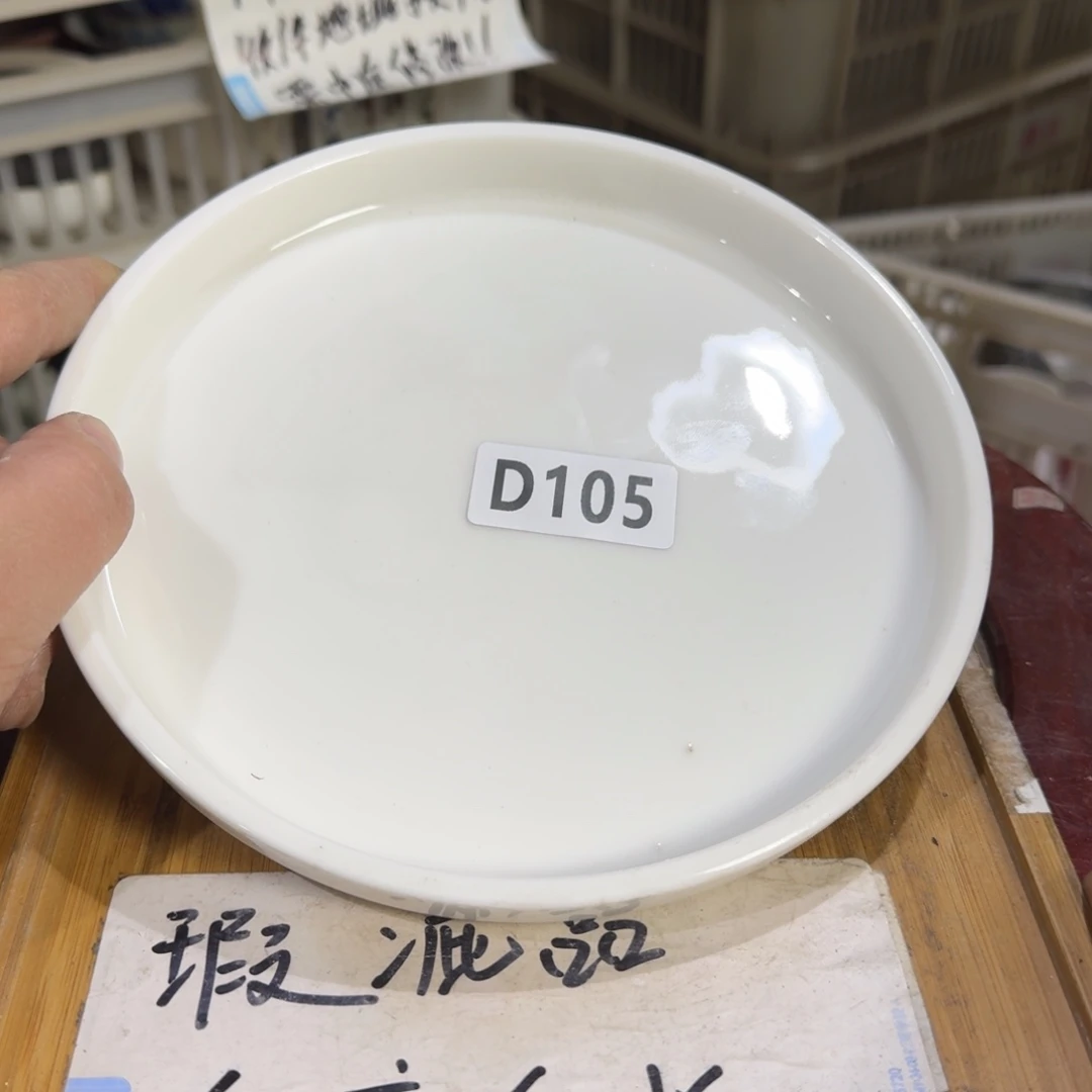 瑕疵介意勿拍陶瓷器皿F573小黑点介意勿拍