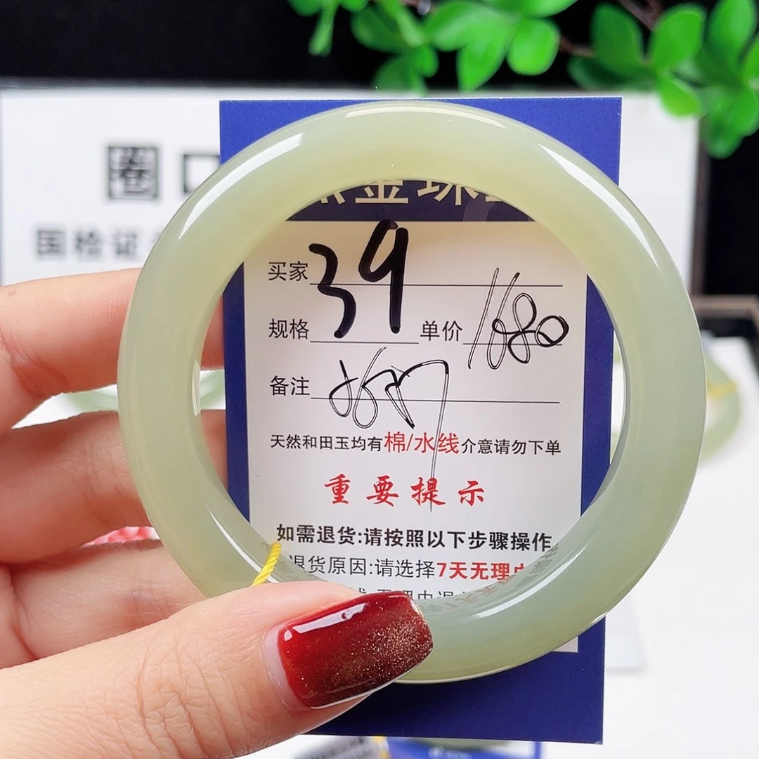 未镶嵌手镯和田玉