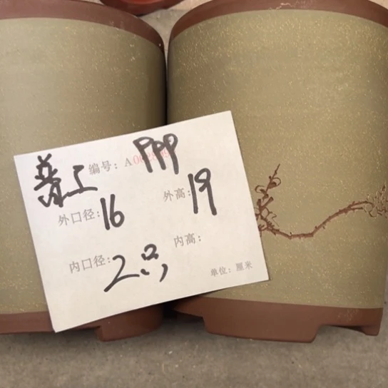 紫砂花盆紫砂艺术