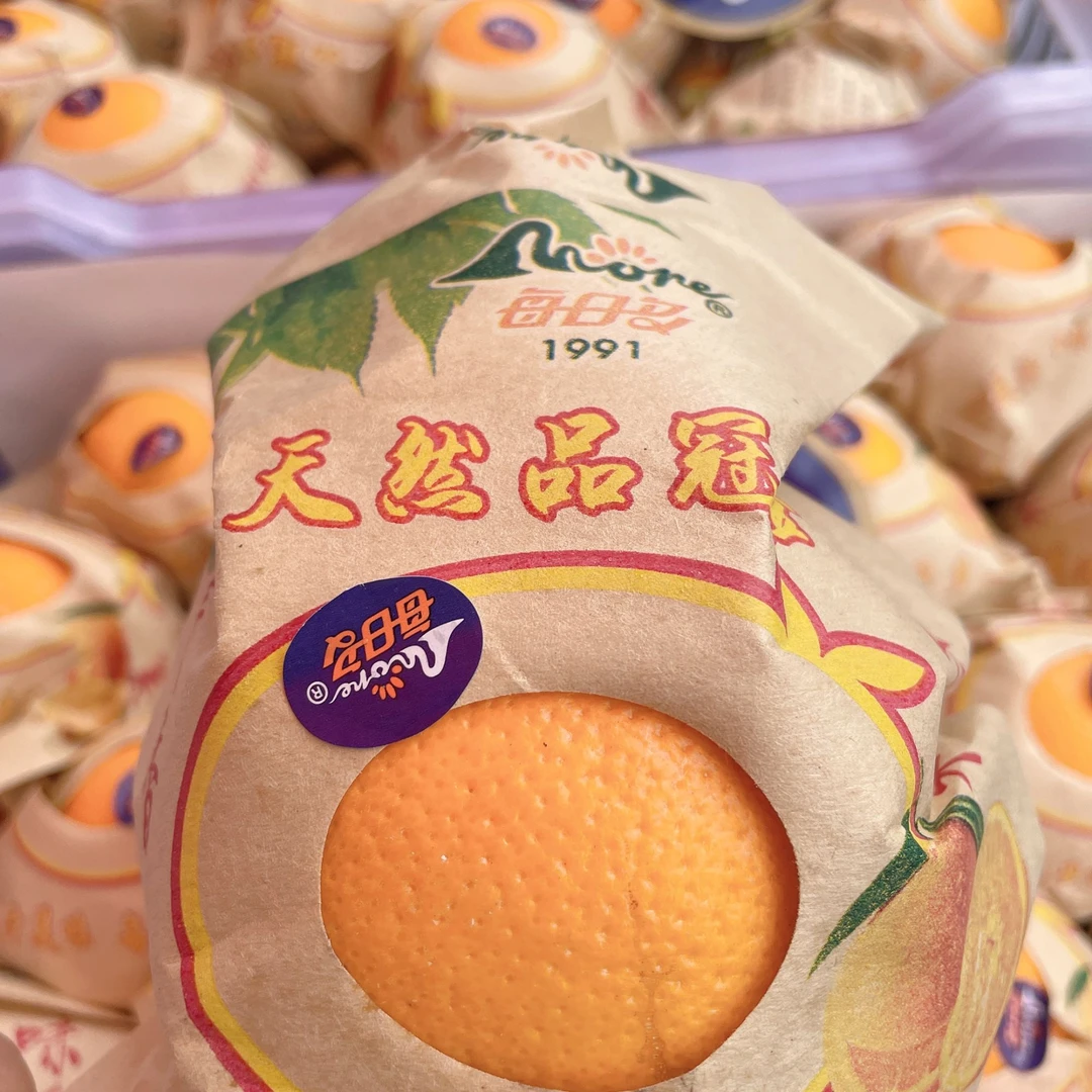 【旺物甄选】甜橙 500g（±50）