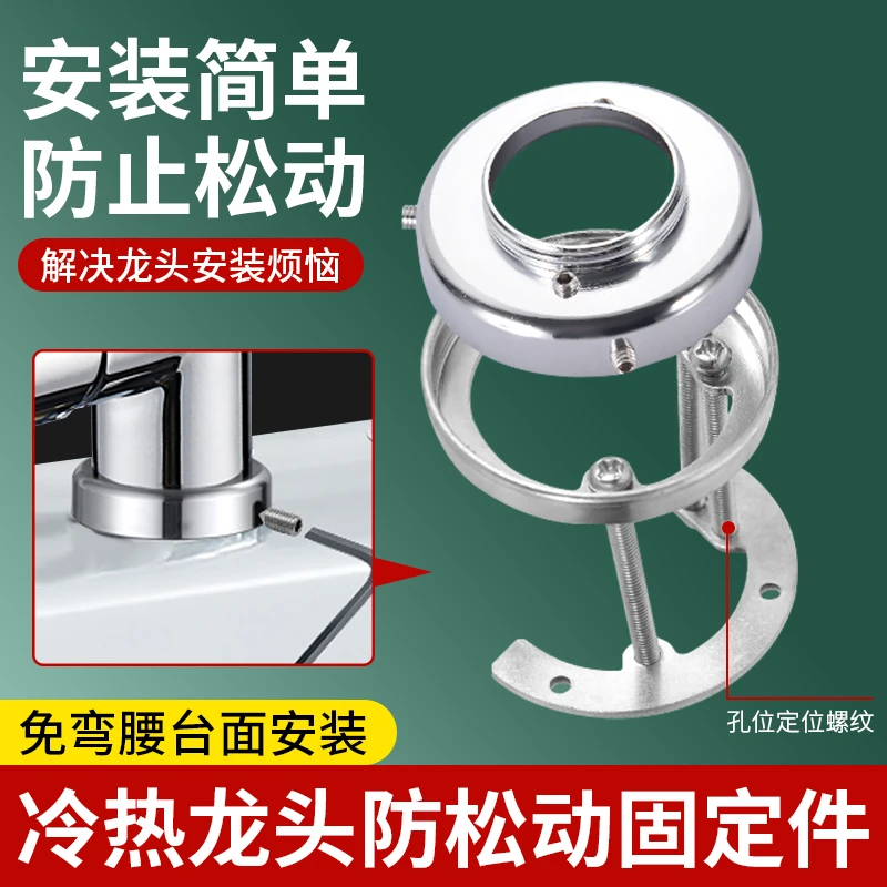 黄铜快装螺母单冷热龙头台盆厨房卫生间洗脸盆免弯腰紧固件台上装