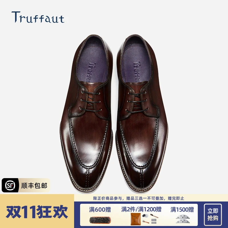 【高定款】Truffaut挪威缝手工鞋琴底商务皮鞋男士高级感正装德比鞋