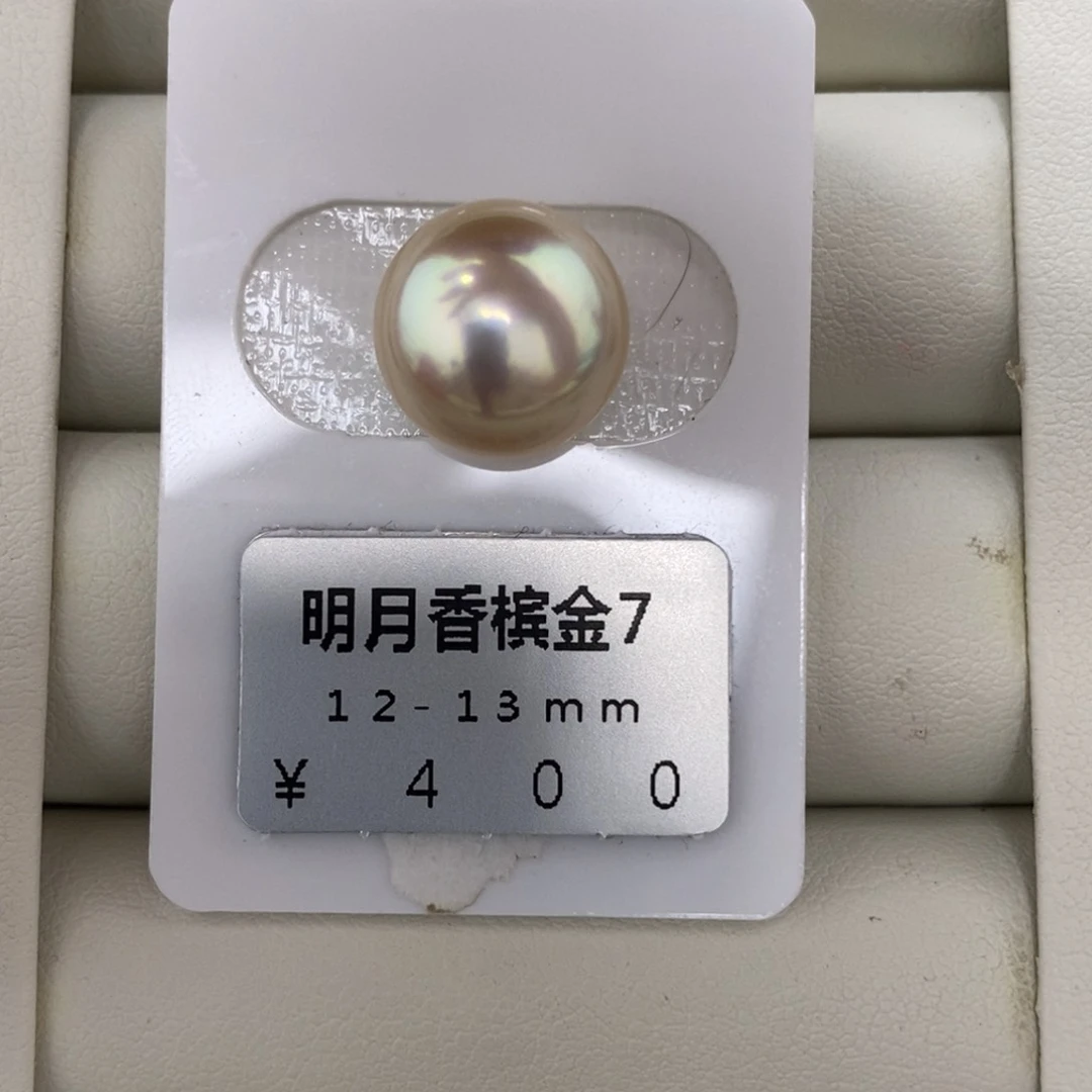 未镶嵌海水珍珠珠宝奇石